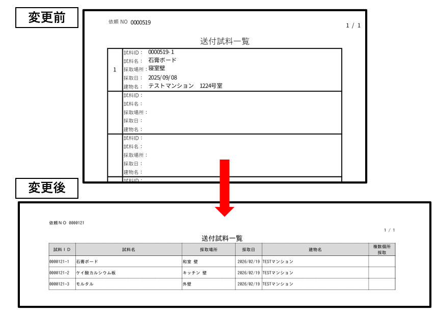 スクリーンショット 2026-02-19 160548.png