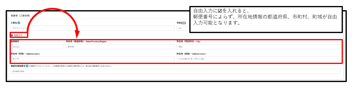 スクリーンショット 2026-02-20 144316.png