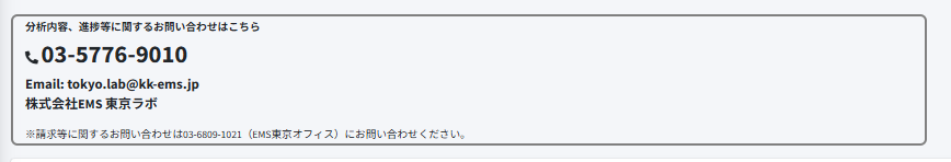 スクリーンショット 2026-02-20 175923.png